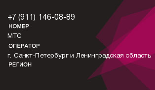 9111460889